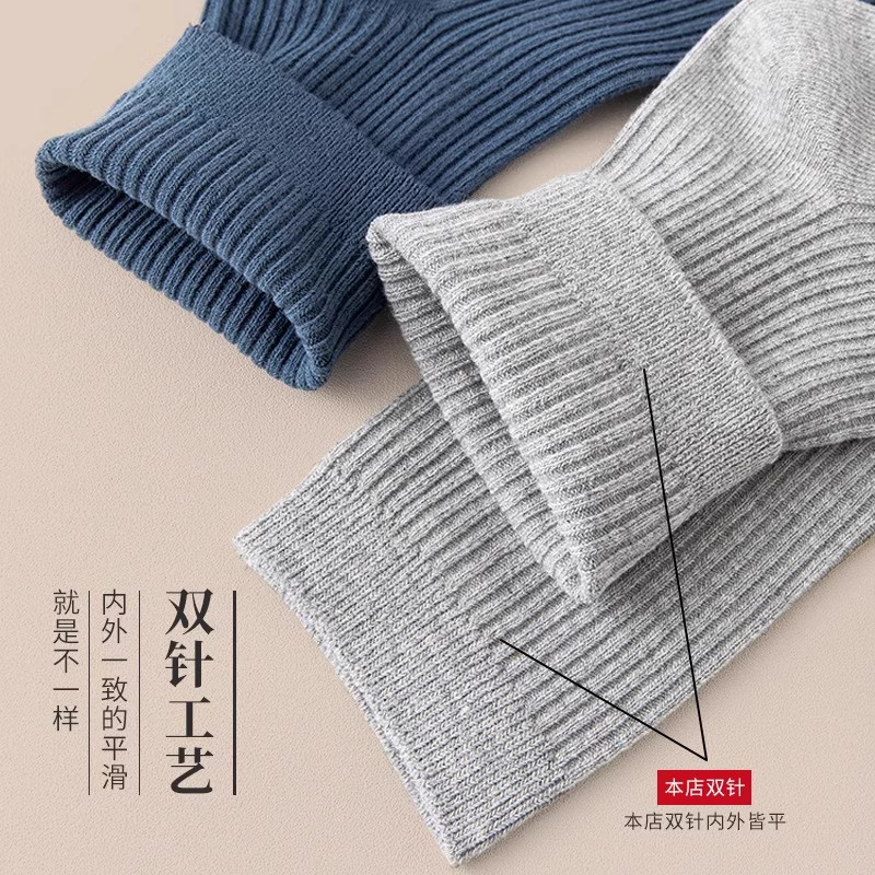 诸暨袜子男款秋冬新疆棉中筒袜运动吸汗防臭棉袜男士黑色商务长袜,淘宝优惠券,粉丝福利购,淘宝优惠卷