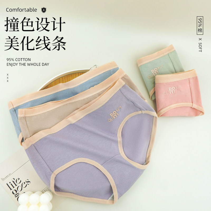 内裤女纯棉抗菌底档透气少女日系学生大人中腰裤头女士内裤三角裤