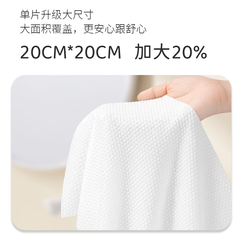 洗脸巾一次性棉加厚抽取式棉柔巾婴儿面巾美容院擦脸洁面大尺寸 - 图1