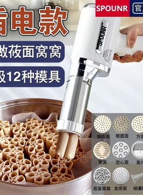 苏泊手持压面机电动饸烙机面条机