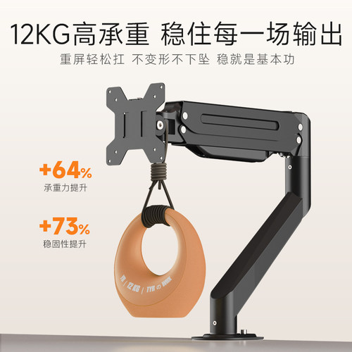 显示器支架悬臂电脑桌面升降屏幕底座显示屏机械臂悬空悬浮键盘 - 图2