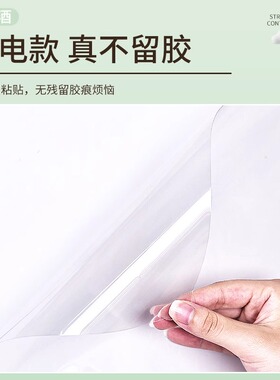 【防刮耐磨】防猫抓沙发保护膜贴