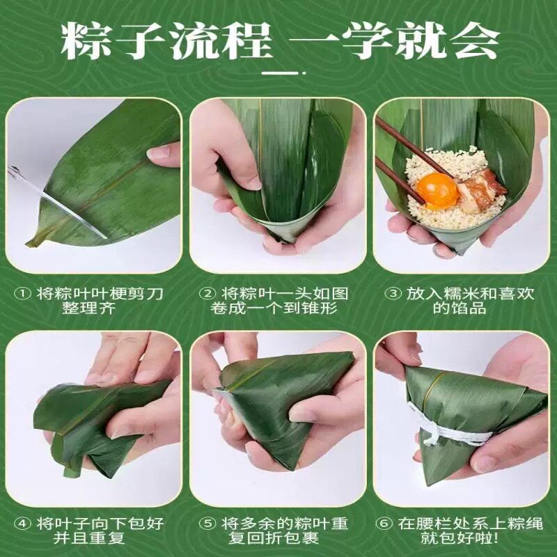 新鲜粽子叶特大粽叶箬叶端午节包粽子的叶子家用商用干送绳现摘