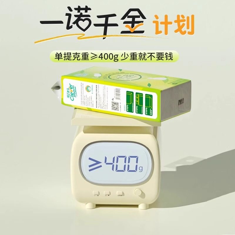 聪妈悬挂式抽纸巾云柔竹品五层加厚立体压花壁挂式面巾纸餐巾纸