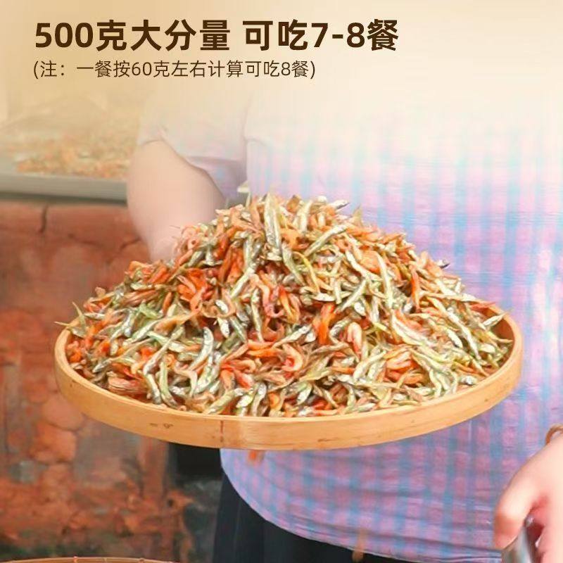 小鱼小虾混合装特产农家自晒鱼干干货淡水小鱼虾干河鱼下饭菜,淘宝优惠券,粉丝福利购,淘宝优惠卷