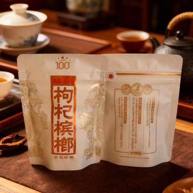 Xiangtan Wolfberry Betel Nut Generation Tianjiao 100 White Naked Bag 200 Guo Betel Inner Bag Version No Outer Bag Chewy Wholesale