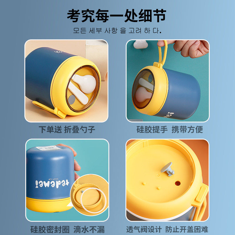 迷你早餐杯冬天保温保温桶饭盒小型便携上班族保温碗保温盒保温杯,淘宝优惠券,粉丝福利购,淘宝优惠卷