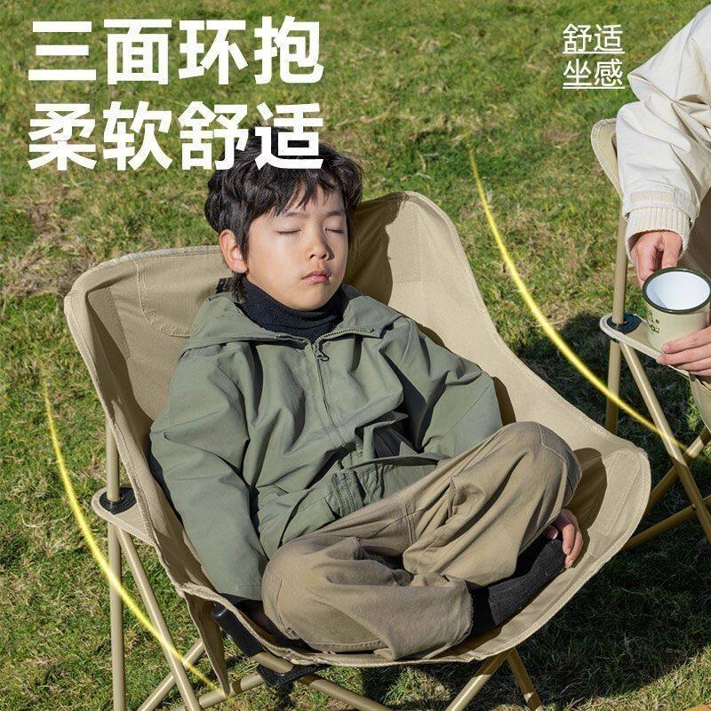 户外露营折叠椅加厚加大靠背月亮椅便携可折叠摆摊椅子庭院烧烤椅