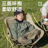 户外露营折叠椅加厚加大靠背月亮椅   礼金+下拉点金币到手17元左右