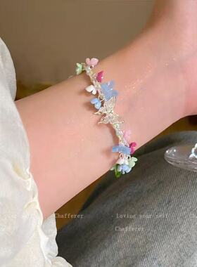 莫奈花园彩色花朵蝴蝶手链女2026年新款多巴胺手绳轻奢小众精致