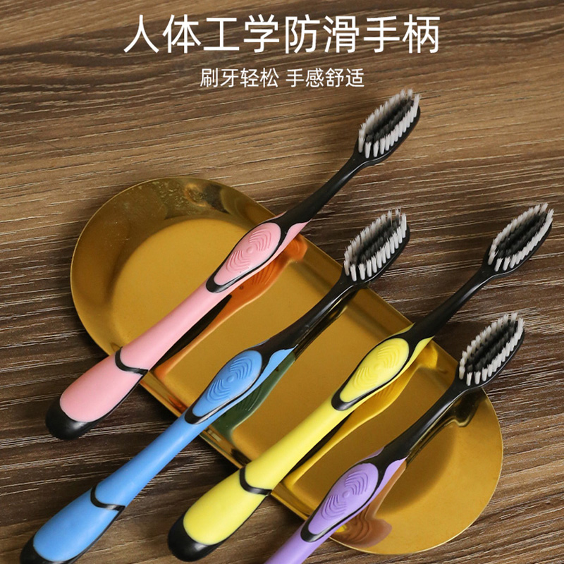 牙刷软毛成人家庭装家用超细超软女 天天特卖工厂店牙刷/口腔清洁工具