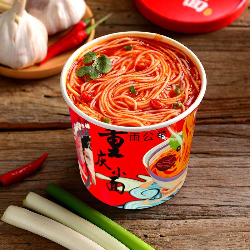 重庆小面非油炸方便面免煮冲泡速食宿舍解馋夜宵