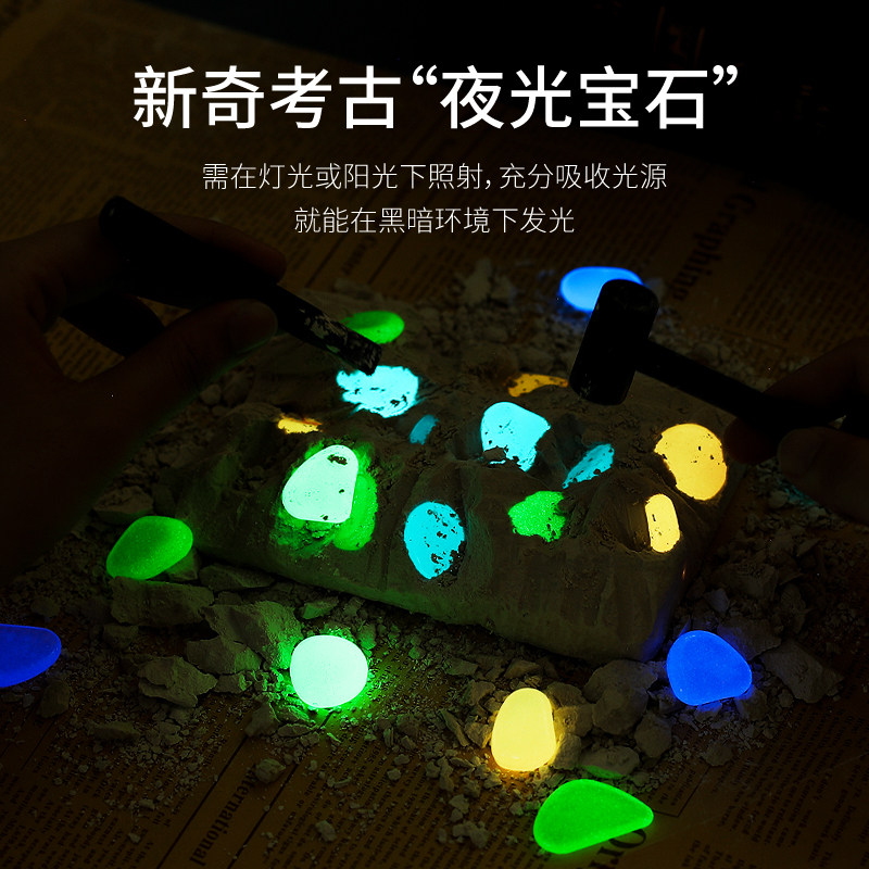 恐龙儿童手工diy敲挖宝石男孩化石 天天特卖工厂店其他手工制作