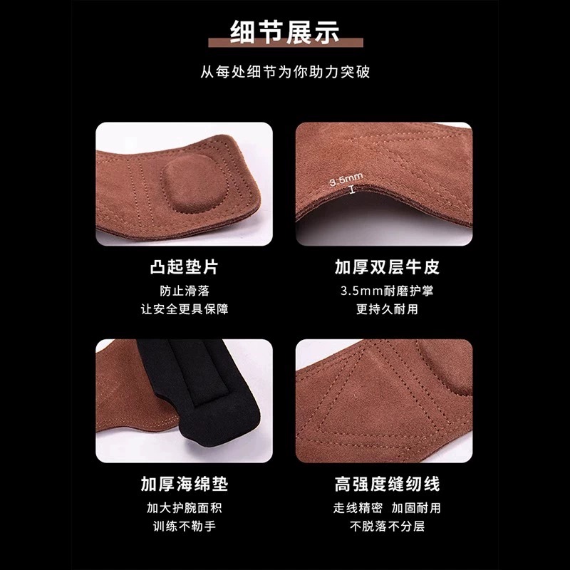商品详情图片