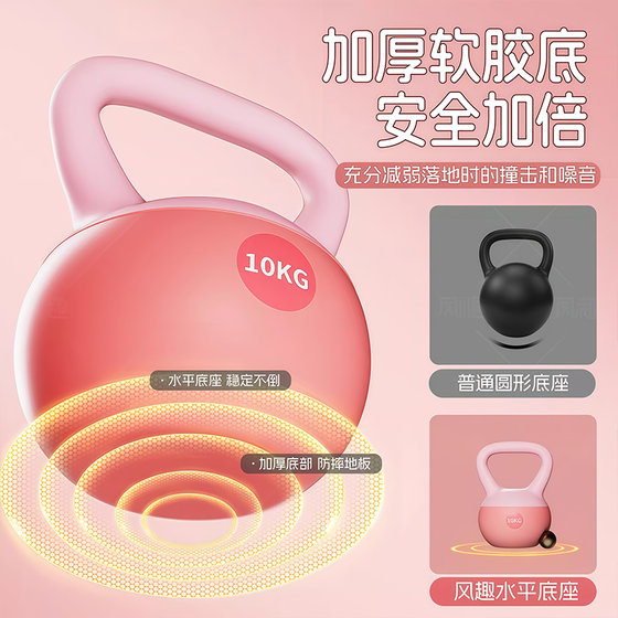Home fitness 6kg kettlebell | 764 people collected it