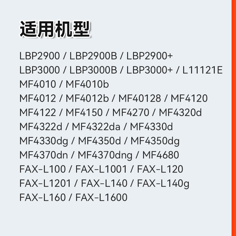 Suitable for Canon lbp2900 toner cartridge crg303 L11121E MF4010b 4330 FX9 easy toner cartridge Canon LBP3000 4350d 4012 printer toner cartridge CMYK