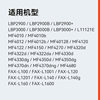 Suitable for Canon lbp2900 toner cartridge crg303 L11121E MF4010b 4330 FX9 easy toner cartridge Canon LBP3000 4350d 4012 printer toner cartridge CMYK