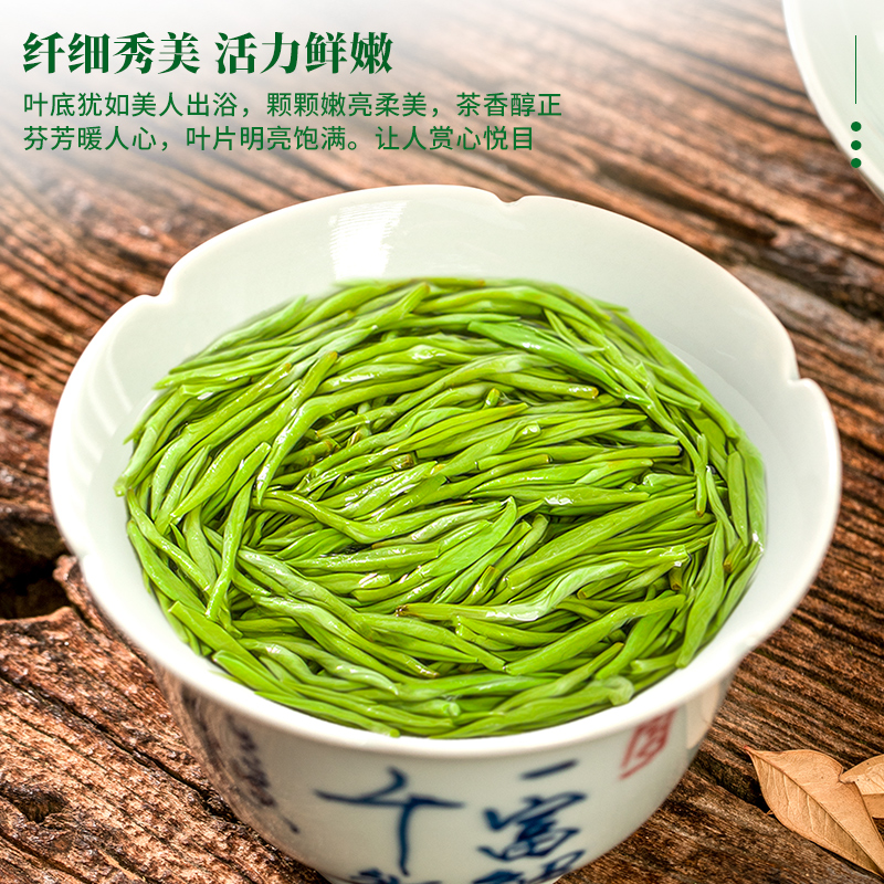 碧螺春茶叶2024明前新茶嫩芽高山绿茶罐装毛尖花果香250g125g送礼 - 图1