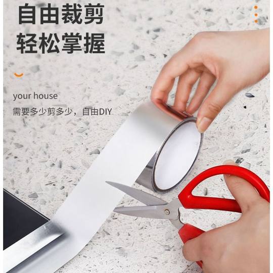 Aluminum foil tape, beautiful seam stickers, kitchen oil-proof stickers, stove gap fireproof, high temperature resistant, waterproof and mildew-proof pipe sealing tape