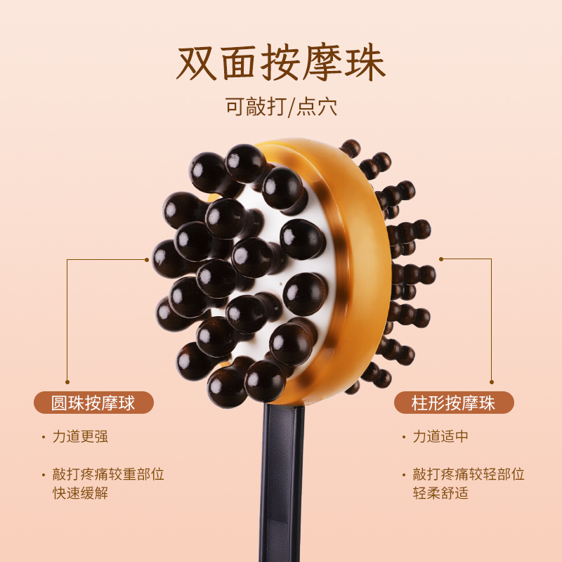 天天特卖工厂店手持式捶背神器敲打按摩锤木质经络按摩棒器拍打颈肩后背锤肩健身2