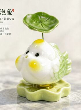 景德镇陶瓷鸿运锦鲤转转泡泡鱼