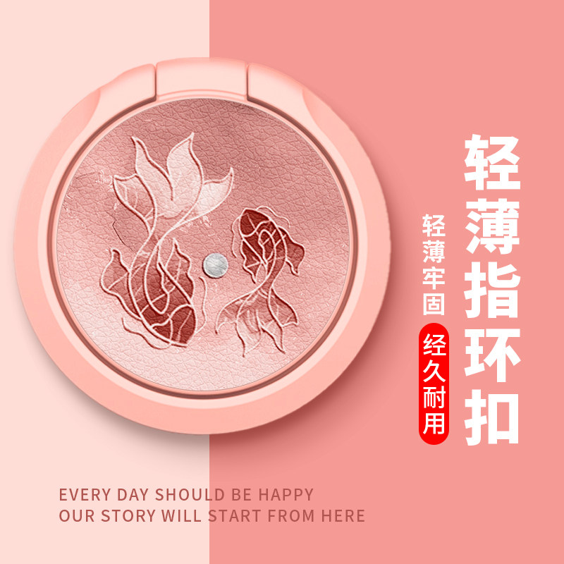 适用手机壳可拆卸旋转支架苹果安卓华为小米指环扣自粘黏贴男女生通用保护套卡通情侣360°自拍创意可爱国潮,淘宝优惠券,粉丝福利购,淘宝优惠卷