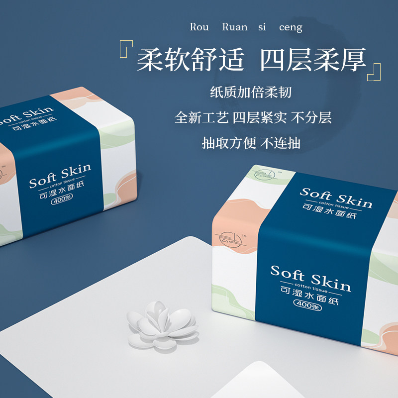 【买一箱送一箱】到手共80包家用抽纸巾厨房餐巾纸卫生纸卫生纸巾,淘宝优惠券,粉丝福利购,淘宝优惠卷