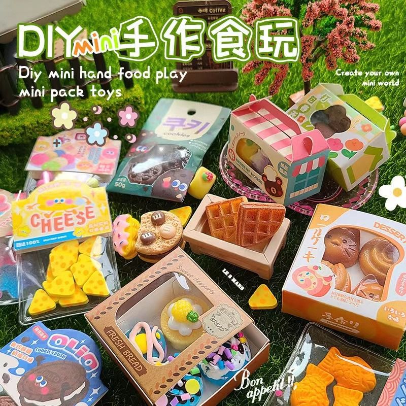 仿真小物品微缩自制食玩女孩玩具手工diy材料包零食店小玩意手作 - 图0