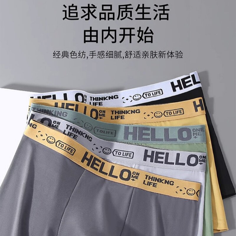 啄木鸟纯棉男士内裤平角裤衩透气抑菌裆男式四角内裤男生2026新款