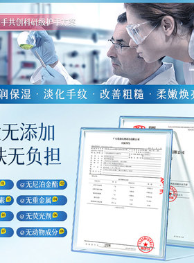 凡士林手膜补水保湿修复