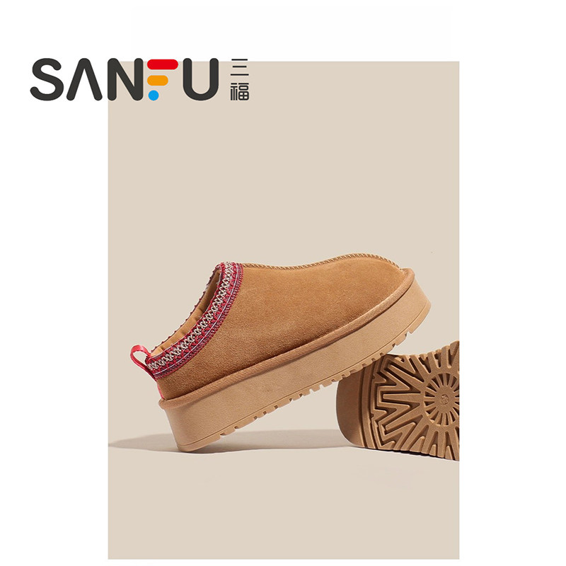 三福厚底雪地靴女款2025冬季皮毛一体保暖棉鞋包头半拖毛毛鞋外穿,淘宝优惠券,粉丝福利购,淘宝优惠卷