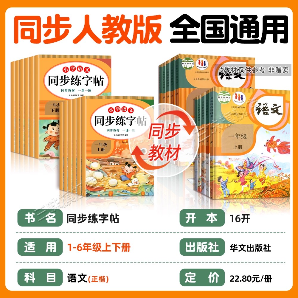 商品详情图片