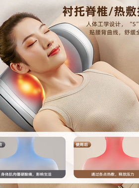 奥克斯肩颈椎腰部按摩仪靠垫神器