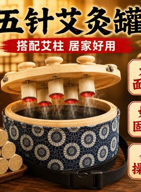 2026新款艾灸盒楠竹艾灸罐家用滤烟全身通用温灸宝隔姜盒肚子腰腹