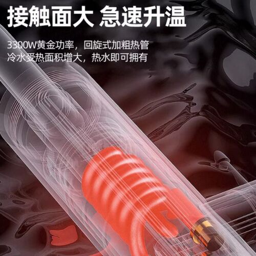 南极人电热水龙头恒温家用速热即热式加热厨房宝热水器卫生间数显