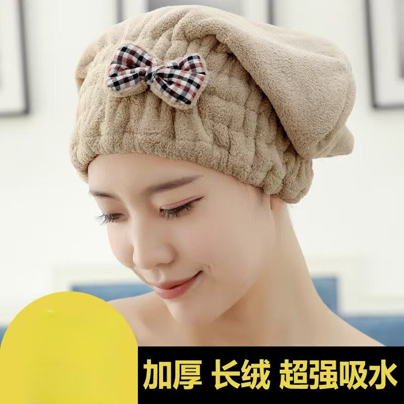 超细纤维干发帽浴帽超强吸水加厚干发巾柔软舒适婴童毛巾口水巾,淘宝优惠券,粉丝福利购,淘宝优惠卷