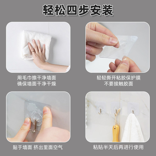 粘钩强力粘贴挂钩免打孔无痕承重粘胶透明厨房墙壁挂钩贴墙面浴室 - 图2