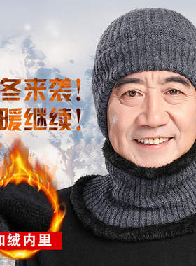 冬季加厚针织棉男士保暖毛线帽