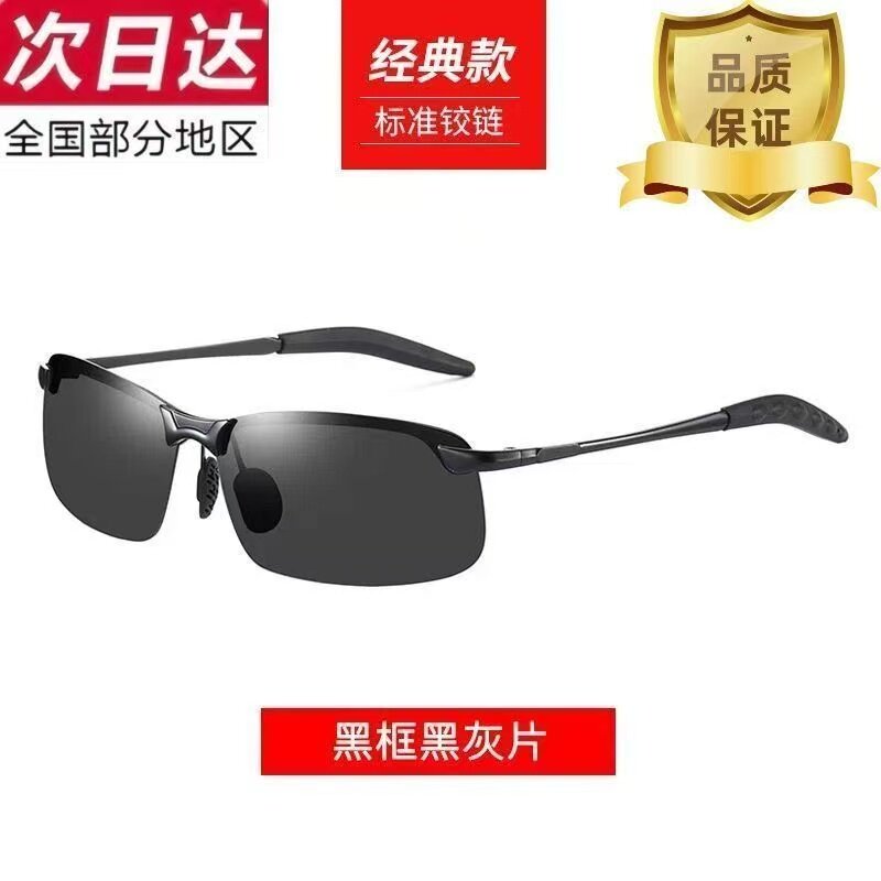 Special welding glasses for welding, smart light-changing, radiation-proof, bright light, argon arc welding, secondary welding, gas welding, multi-function
