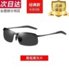 Special welding glasses for welding, smart light-changing, radiation-proof, bright light, argon arc welding, secondary welding, gas welding, multi-function