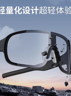 登山护目镜近视可套防紫外线墨镜