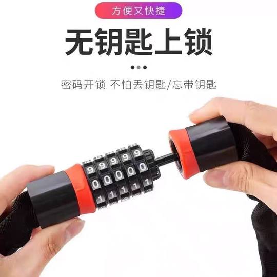防盗链条密码锁自行车电动车摩托车防盗防偷加粗加长便携式密码锁
