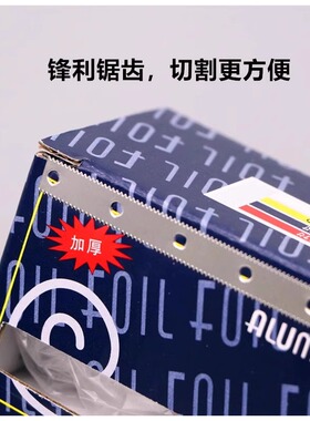 发廊美发用品工具烫发挑染锡纸