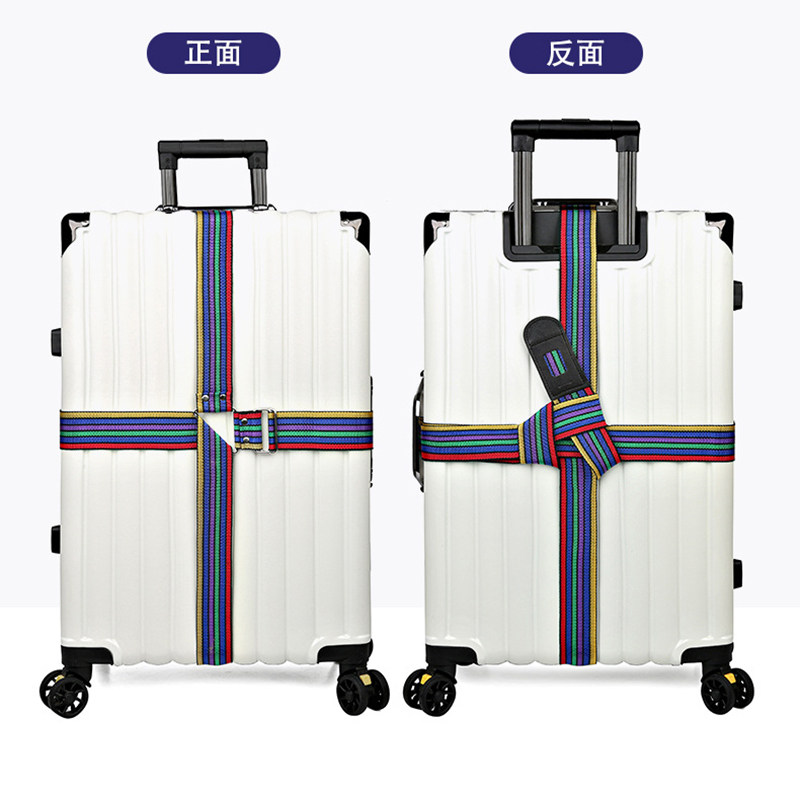 行李箱捆绑带旅游十字旅行箱打包带海关拉杆加固出国绑箱子实用,淘宝优惠券,粉丝福利购,淘宝优惠卷