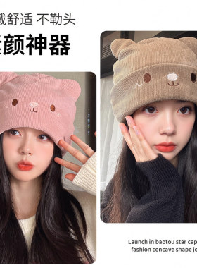 月子帽女秋冬保暖89月睡觉可戴可爱帽子孕妇产后防风发带包头帽冬
