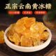 First-grade yellow rock sugar, no additives, pure sugar cane, canned and bagged
