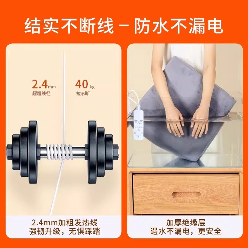 官方正品旗舰店电热毯单人双人电褥子2025新款宿舍安全家用冬季 - 图1
