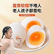 正宗农家散养土鸡蛋20枚