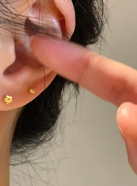 敲好看古法新中式精致小巧mini小金花耳钉耳骨钉女防过敏日常耳饰