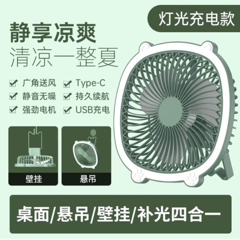 桌面小风扇静音小型便携台式宿舍办公室桌上迷你电风扇USB充电 - 图2